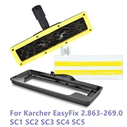 Brush Head Carpet Glider Floor Mop Cloths For Karcher EasyFix 2.863-269.0 SC1 SC2 SC3 SC4 SC5 Vacuum Cleaner Accessories