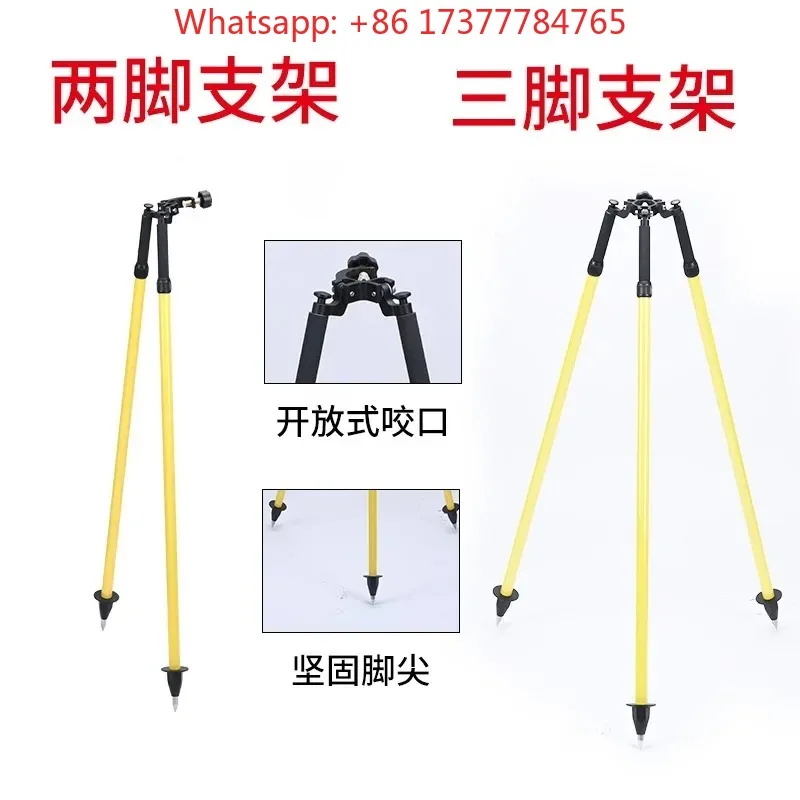 

Углепластиковый шестерончатый шестерон для геодезических и картографических работ, 2 м, 3 м, 5 м, с креплением на штатив/трипод