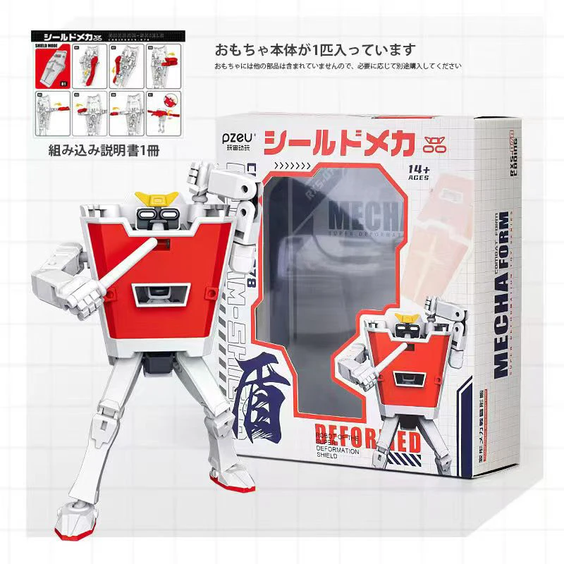 Dunda Morphing Toy Tide Play RX-78 High Mobility Assembly Model Building Blocks Warrior Shield Anime Figure Model Kit Gift Toy