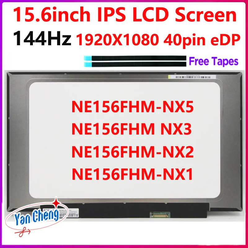 

15.6 inch 144Hz Laptop LCD Screen NE156FHM NX3 NE156FHM-NX2 NE156FHM-NX1 NX5 NX3 Replacement Display Panel eDP 40 Pins 1920x1080