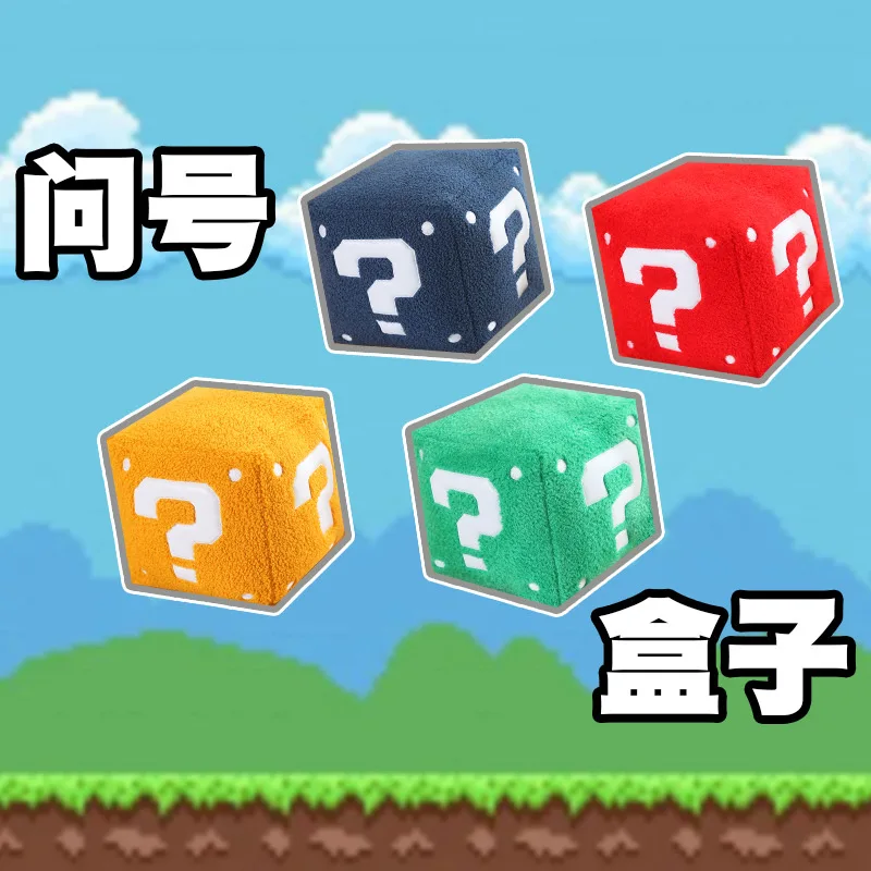Super Question Mark Cube Plush Pillow Soft Stuffed Square Throw Pillow For Home Decor For Gaming Lovers As Holiday Gift