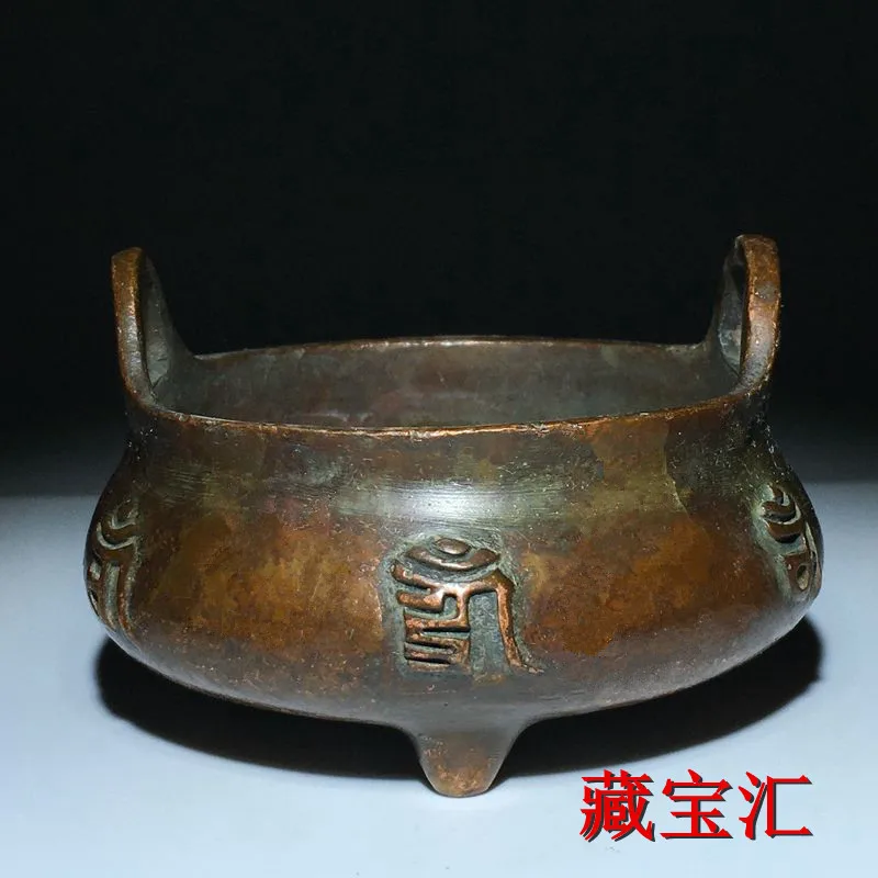 Antique Daming Xuande Copper Incense Burner Six Character Mantra Three Legged Double Eared Ornament Statue