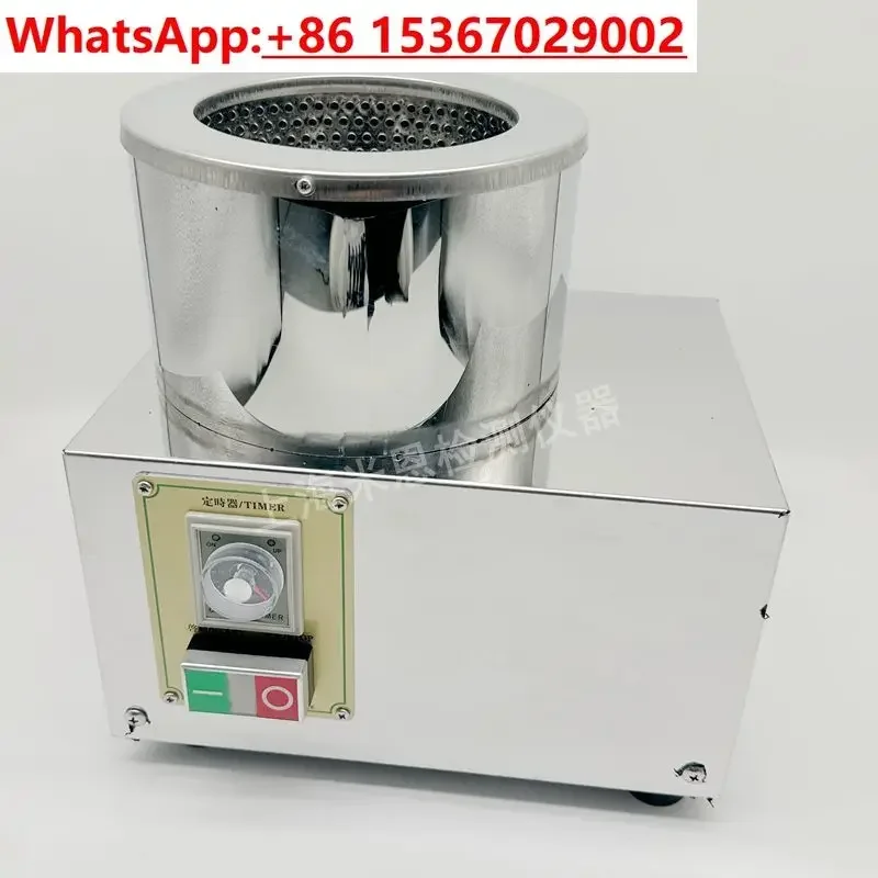 Sample Proofing Dyeing Dehydrator Laboratory Drying Machine Small Industrial Centrifuge