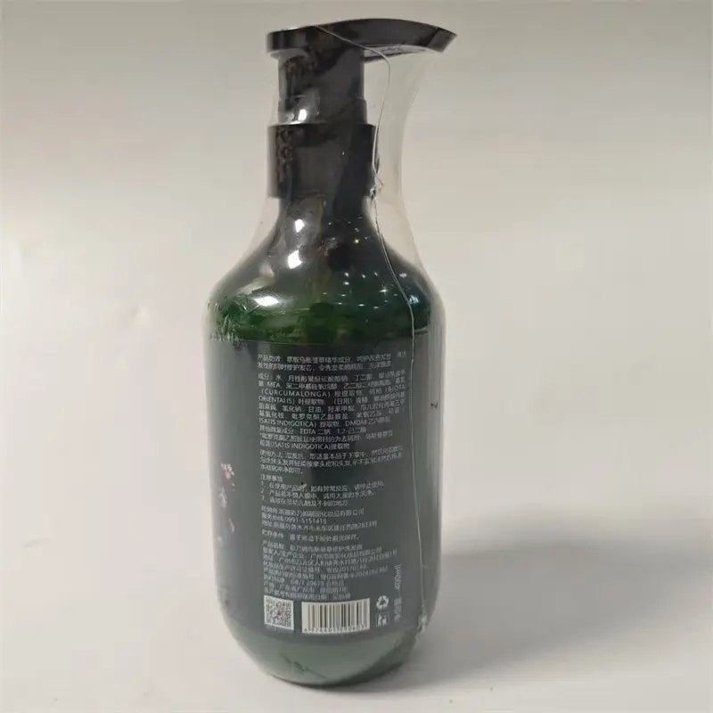 ​ ​ Cainaimu Lang Haar Prinses Usma Reparatie Shampoo Haargroei Versterking Xinjiang Kruiden ​