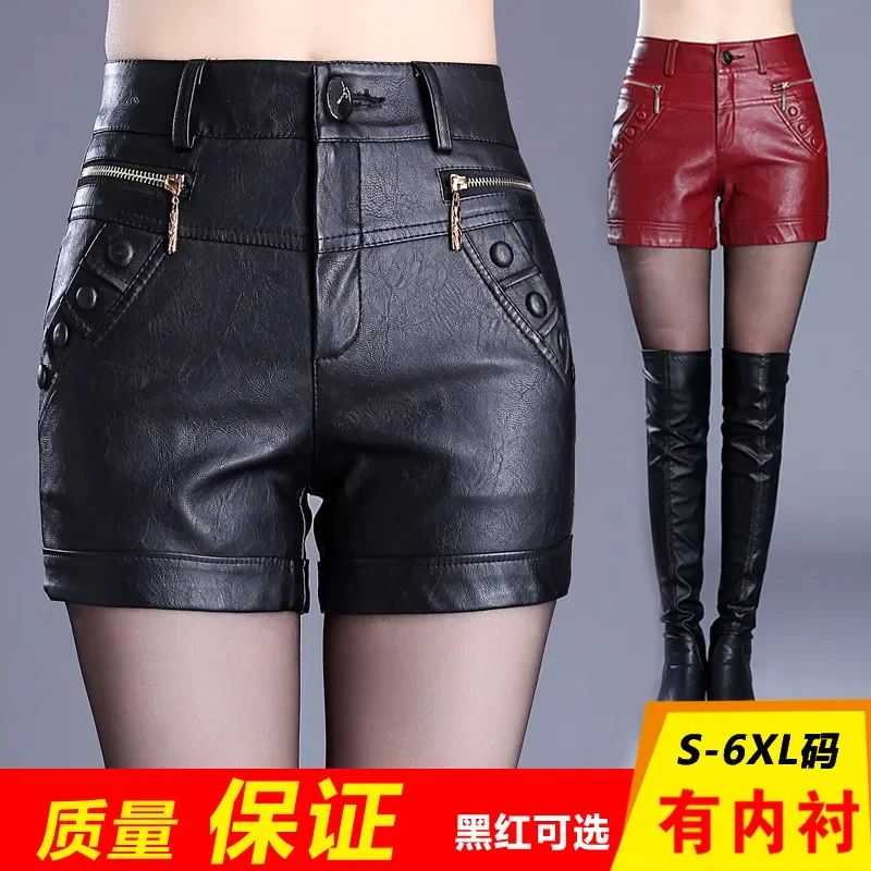 Pantaloncini in pelle nera vino rosso Donna Primavera Autunno 2025 Nuovi pantaloni corti in pelle Pu larghi a vita alta Pantaloni stivali in pelle taglie forti