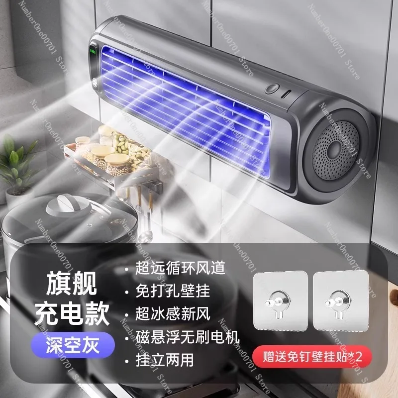 

Household wall-mounted silent dormitory electric fan cooling small circulating fan cooling artifact