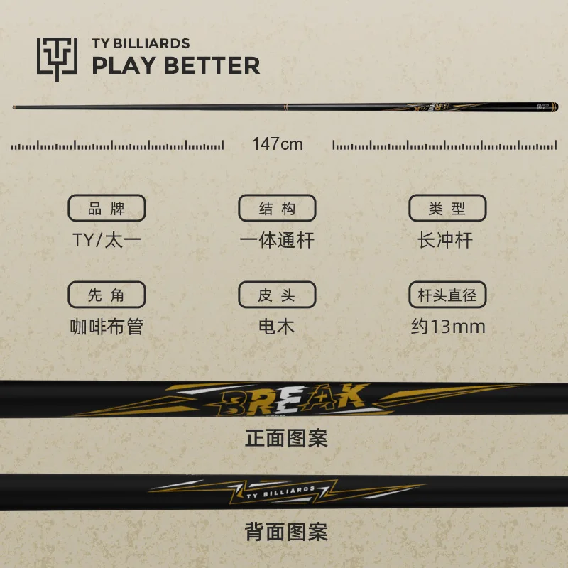 Billiards Closed-won Customers Punch Black 8 Club Chinese Black Eight Black Technology Billiard Open Through