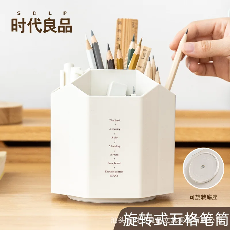 

Вращающийся держатель для ручек большой емкости с 5-сеткой, высококачественный держатель для ручек Ins, коробка для хранения
