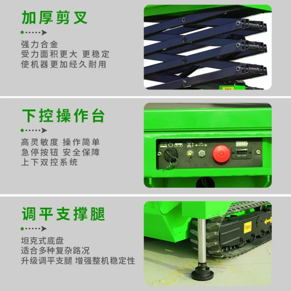 Electric battery crawler undercarriage AERIAL WORK PLATFORM scissor lift aerial with fence 8m 10m 12m 14m 15m working height