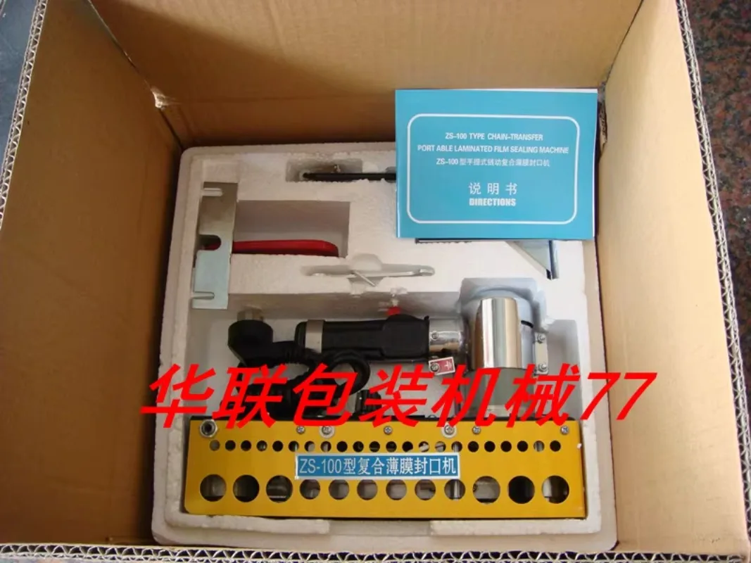 Triple brand ZS-100 portable chain dynamic composite film sealing machine/sealing machine