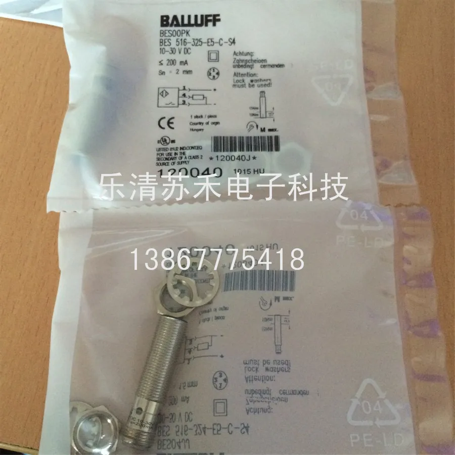 BES 516-325-E5-C-S4   Proximity Switch Sensor  New High-Quality