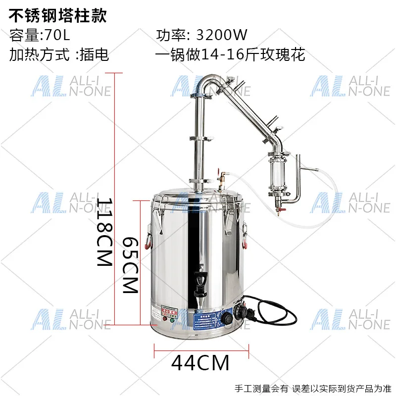 Oblique household small hydrosol distiller hydrosol machine Commercial plug-in essential oil hydrosol extractor Anti-dry burning