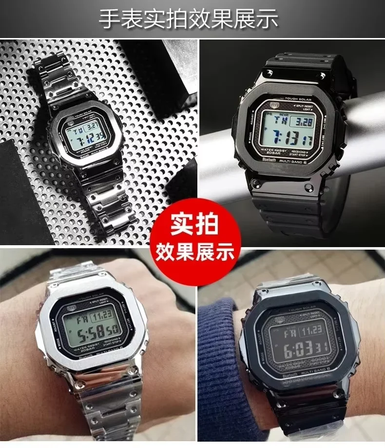 For Casio G-SHOCK GMW-B5000 316L Solid Stainless Steel WatchStrap Small Square Bracelet Gold Watch band Accessories Watch Chain