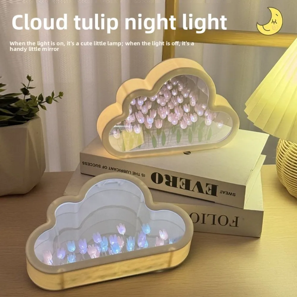 구름 거울 튤립 꽃바다 야간 조명 수제 창의적인 선물 여자친구 교사날 침실 장식