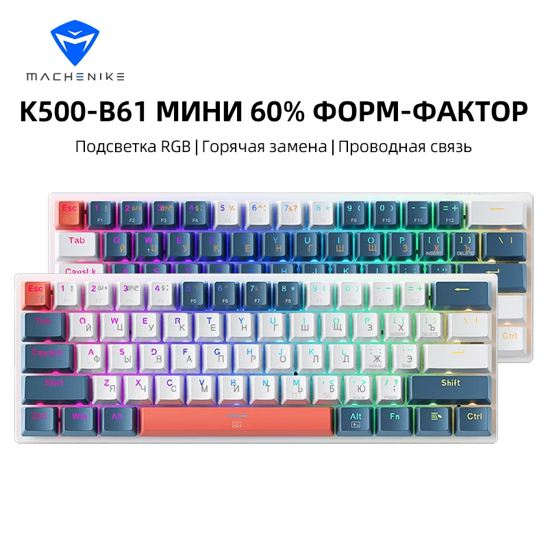 Mechanical Keyboard 60% Gamer Machenike K500-B61 Wired Gaming Keyboard 61 Keys Hot Swappable RGB Light Anti-Ghosting