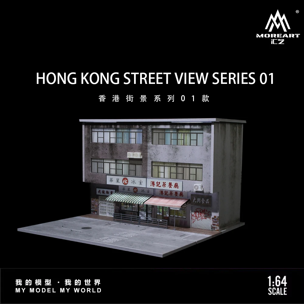 Diorama 1:64 Car Garage Model LED Lighting Hong Kong Street Car Parking Lot Scene Display Model Toys