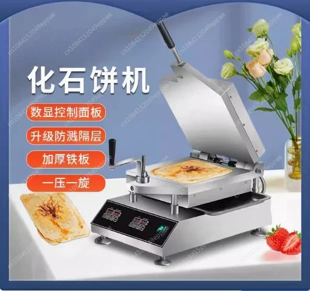 Cake Machine EC-300 Pancake Machine Popular Pancake Snack Making Seafood Pancake Oracle Seafood Cake