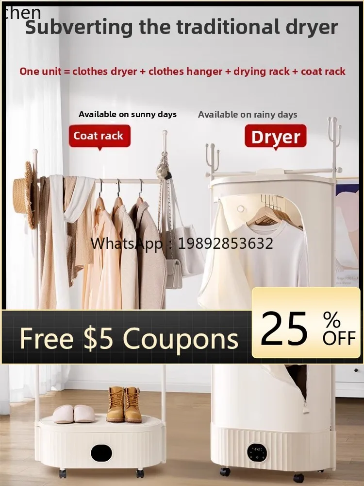 ZZ Неустабильная сушилка для общежития