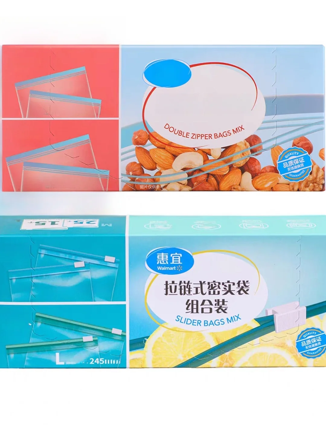 慧毅-小中大サイズ-ジッパー式-鮮度保持バッグ-冷蔵庫保存-食品保存バッグセット-家庭用