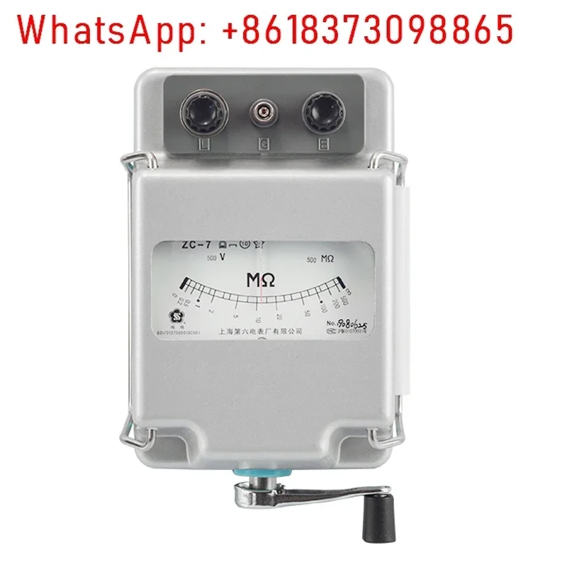 ZC-7 Electrician Sh…