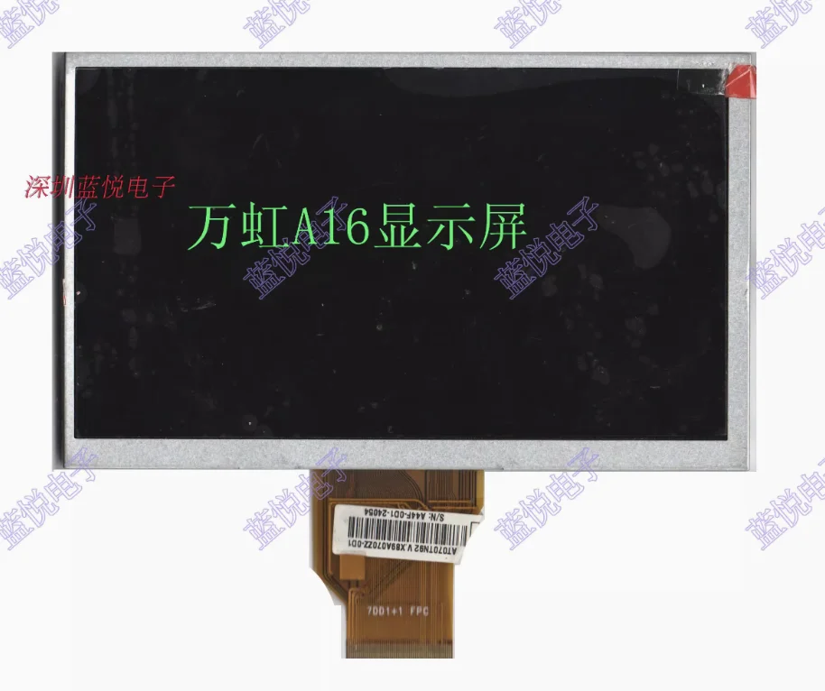 

7-дюймовый учебный компьютер Wanhong, оригинальный экран дисплея Wanhong A16, ЖК-экран обучающей машины