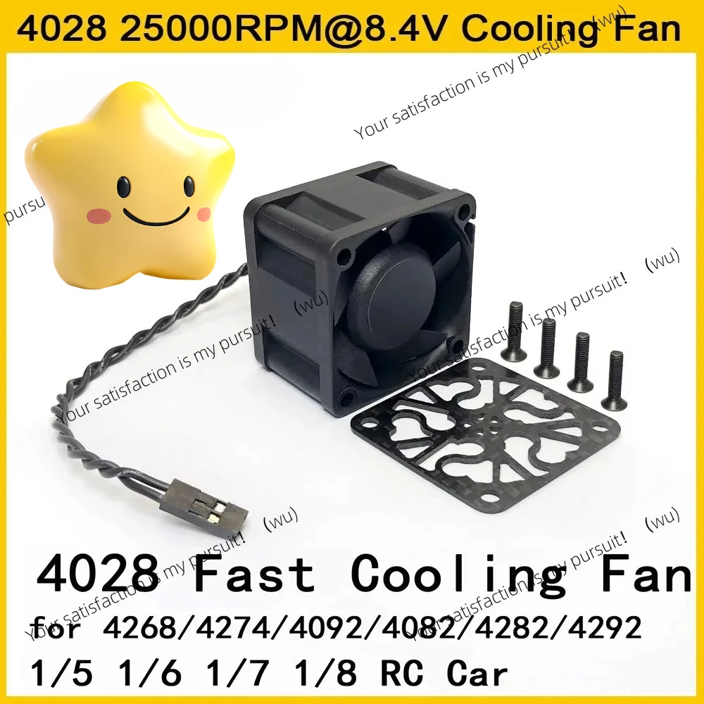 4028 Quick Cooling Fan, Protective Board Fan Blades, Suitable for 1/5, 1/6 RC Cars, working voltage 3.5-12 v