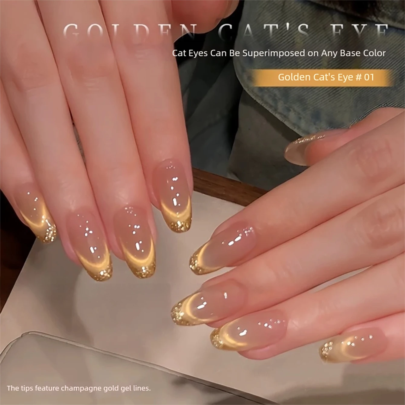 MIANEL 2026 New Gold & Silver Cat Eye Gel Nail Polish Sparkling Versatile Ice Transparent Bare Color Glass Bead Nail Art