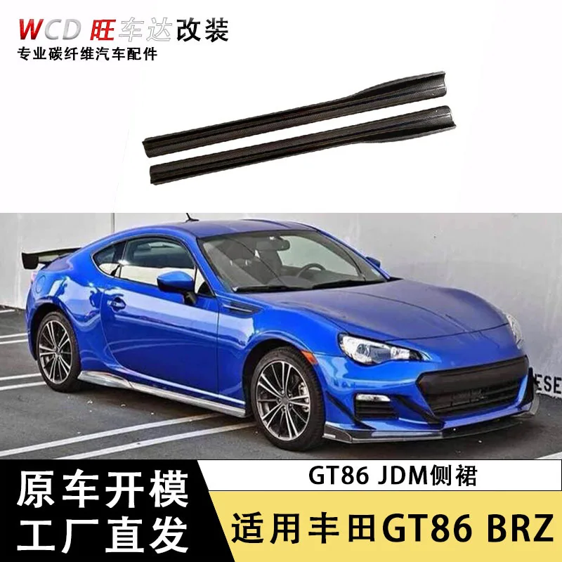 

Подходит для Toyota GT86 Subaru BRZ, модифицированная боковая юбка из углеродного волокна JDM, спойлер из углеродного волокна, автомобильные детали