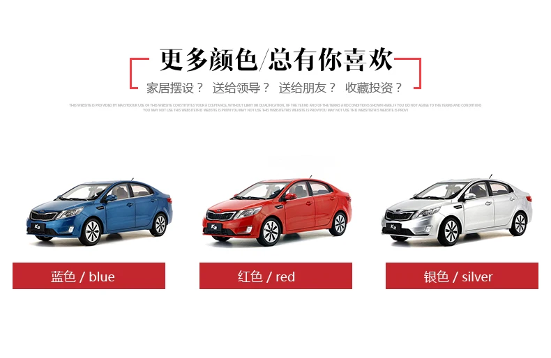 

Оригинальная модель 1:18, Китай Kia K2 Optima, модель автомобиля из сплава для дисплея, подарков и коллекций