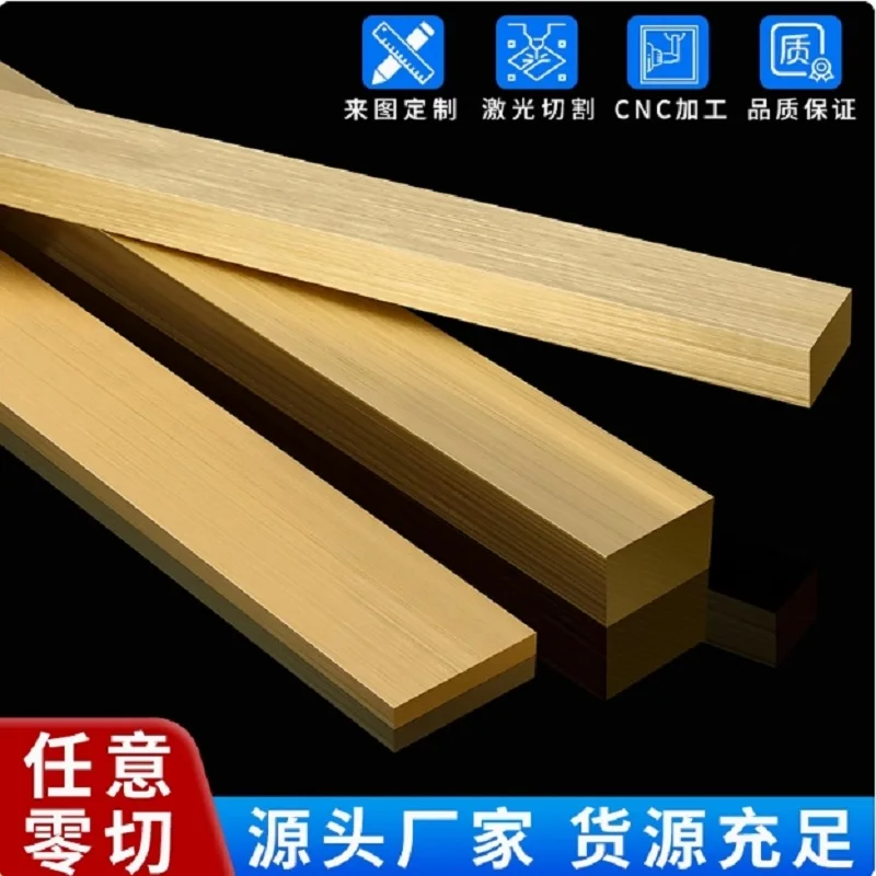 H59 Brass Flat Bar …