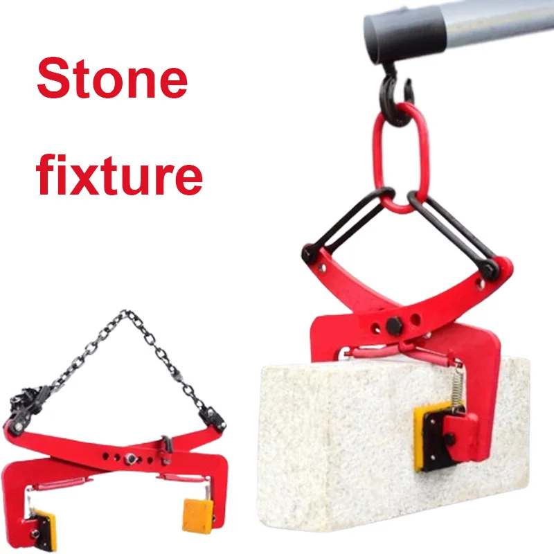 

Marble Lifting Clmap Stone Slab Lifter Heavy Duty Marble Stone Vertical Lifting Clamp Slate Clip Lifting Tools 350KG