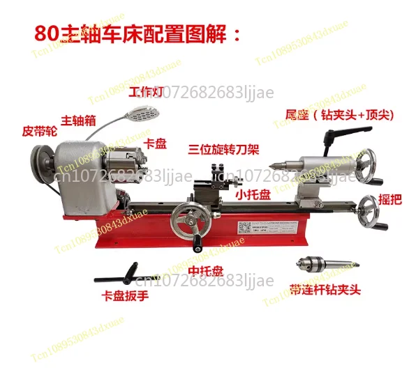 Mini Desktop Small Lathe/DIY Household Instrument Lathe/metal/woodworking/Wenwan