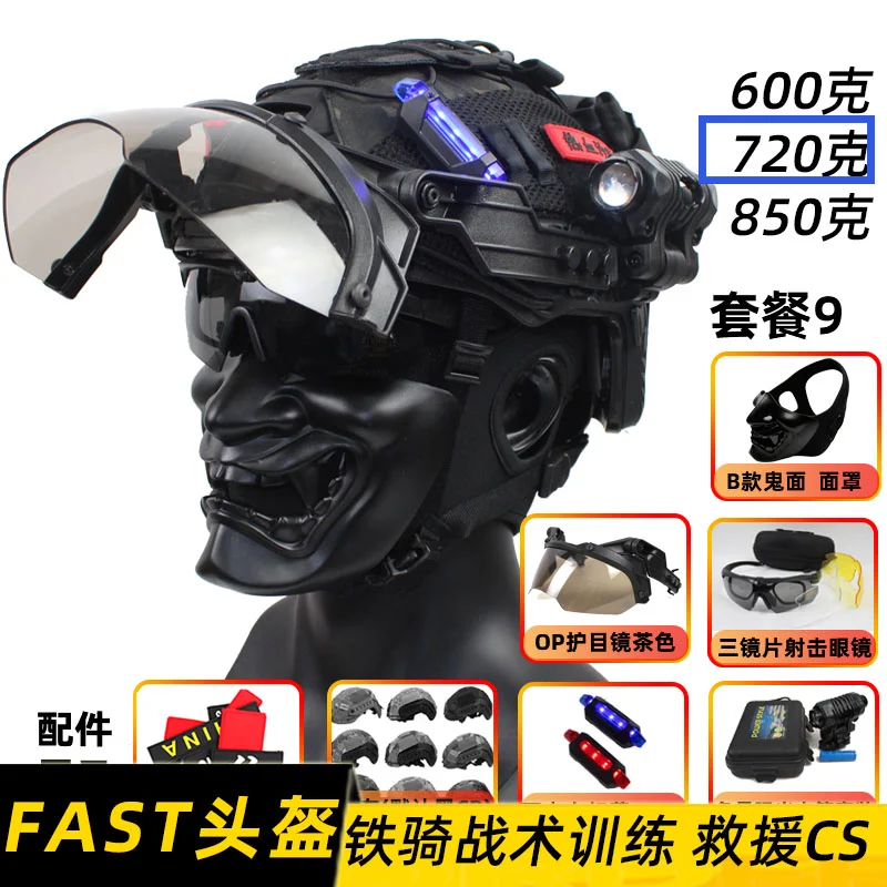 MH non-porous FAST Tactical Helmet Set Training Gear Rapid Response Helmet Adjustable OPS Suspension System