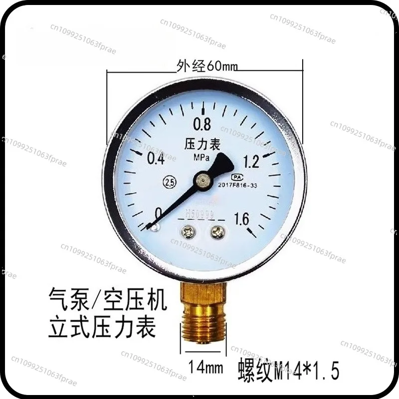 

Rotary blower pressure gauge Fan accessories rotary fan negative pressure gauge pressure gauge