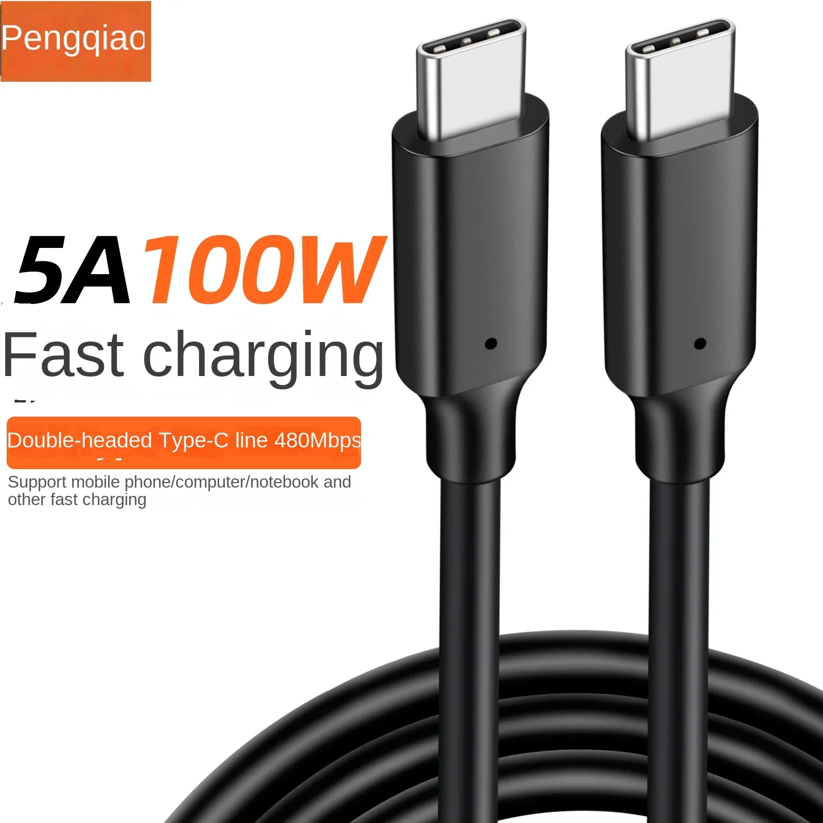 5A100WPD fast charging cable usb cable type c dual male head CTOC chip computer, mobile phone, laptop charging cable