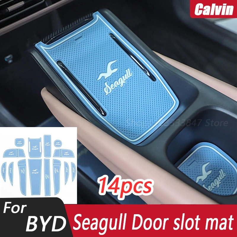 Car Door Groove Gasket For BYD Seagull Silicone Water Cup Central Control Door Groove Anti-Skid Protection Pad Auto Accessories