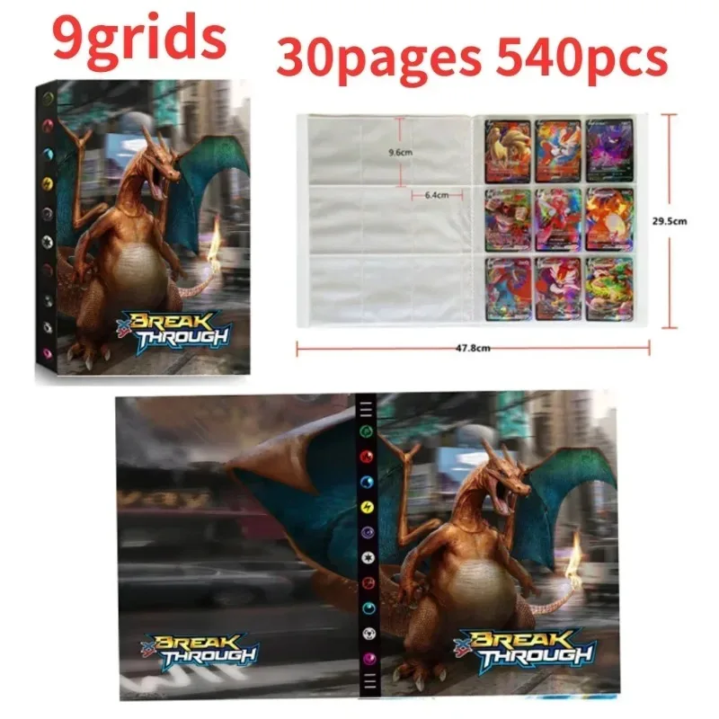 9포켓 540 카드 엘프 앨범 만화 게임 바인더 지도 클립 어린이 선물 목록