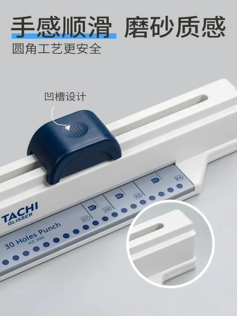 Hand Pushed A4 Loose Leaf Punching Machine, 30 Hole Circular Ring Punching Machine, Binding Machine