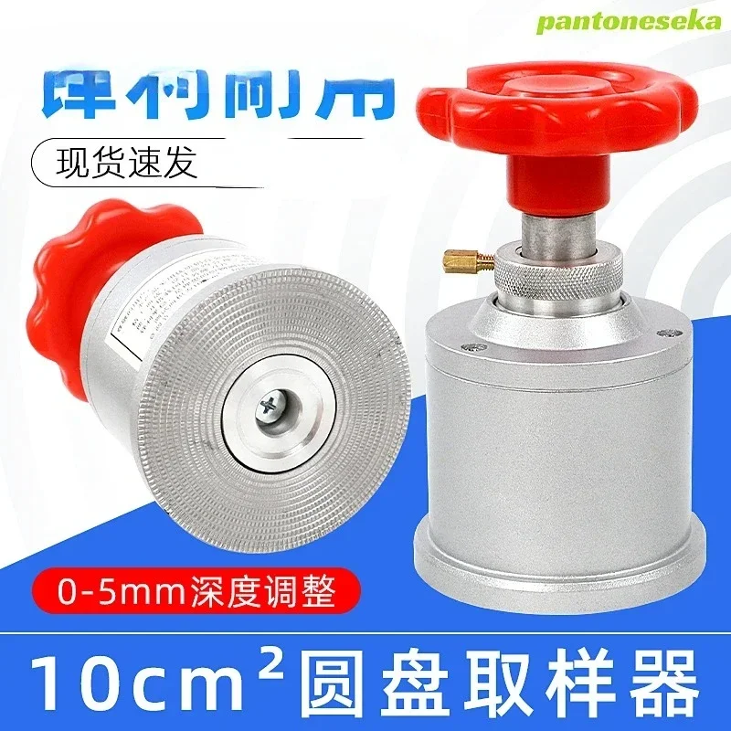 Mini pocket small 10 square centimeters weight disc sampler, engraving disc sampling knife, balance blade, leather pad