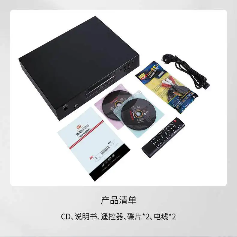 Fever CD Player Home Hifi Lossless Music Bluetooth Decoding USB Digital CD Player Balanced Output