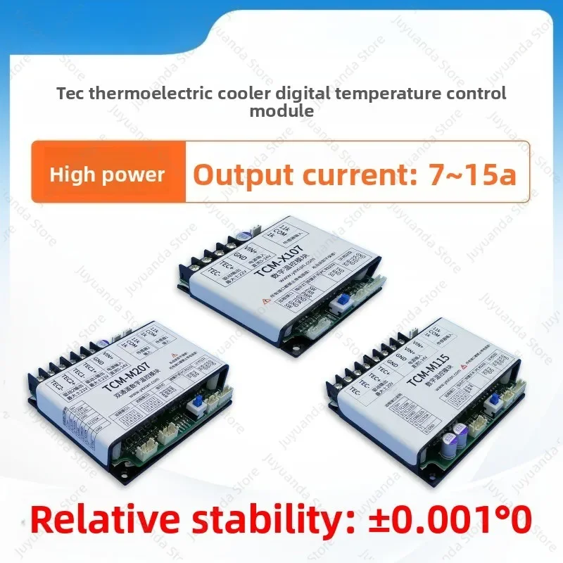 TEC Thermostat Semiconductor Refrigeration Tablet Thermostat Intelligent PID Temperature Control Board Driver Module