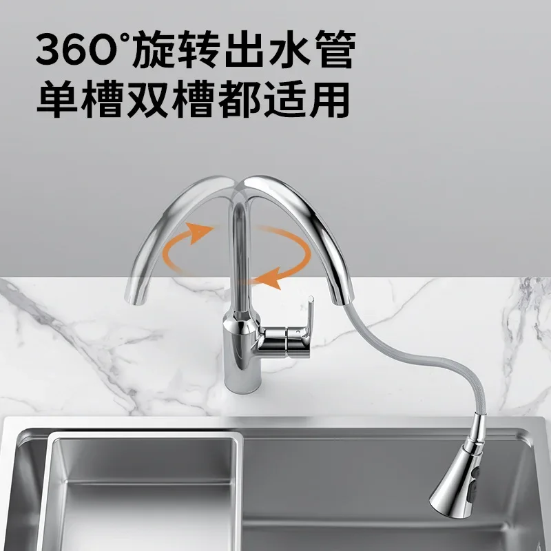 Kitchen Kitchen pull-out faucet Vegetable basin Dishbasin Hot and cold faucet 33168