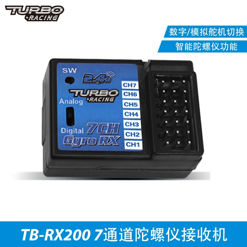 A82 TURBO RACING RC Model Car/Marine 2.4G LCD Seven-channel Remote Control