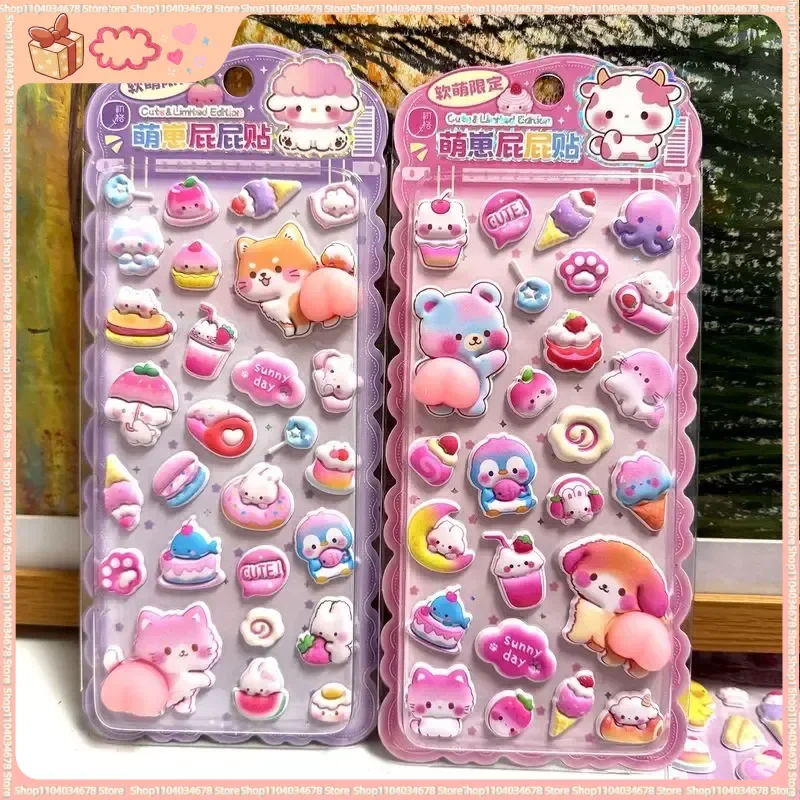 

2 шт., кавайная наклейка на ягодицы для домашних животных, мягкая наклейка счастливыми ягодицами, декомпрессионная 3d наклейка с пузырьками, чехол для телефона, декоративные наклейки