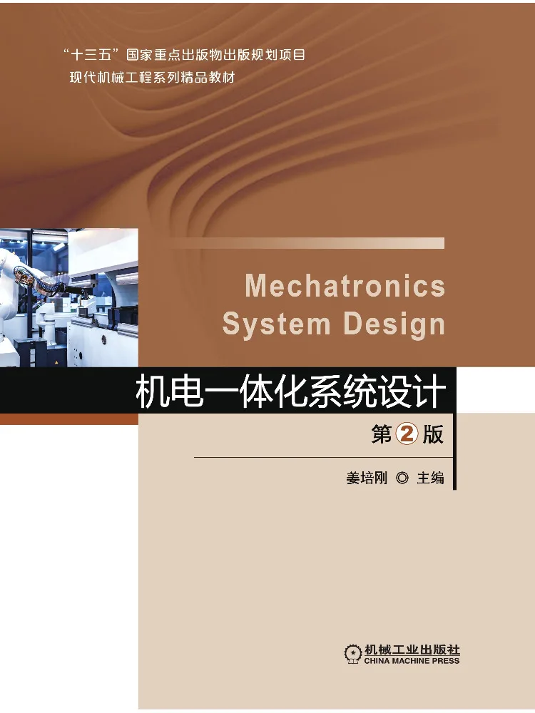 Buch-Winshare Mechatronics System Design 2. Auflage