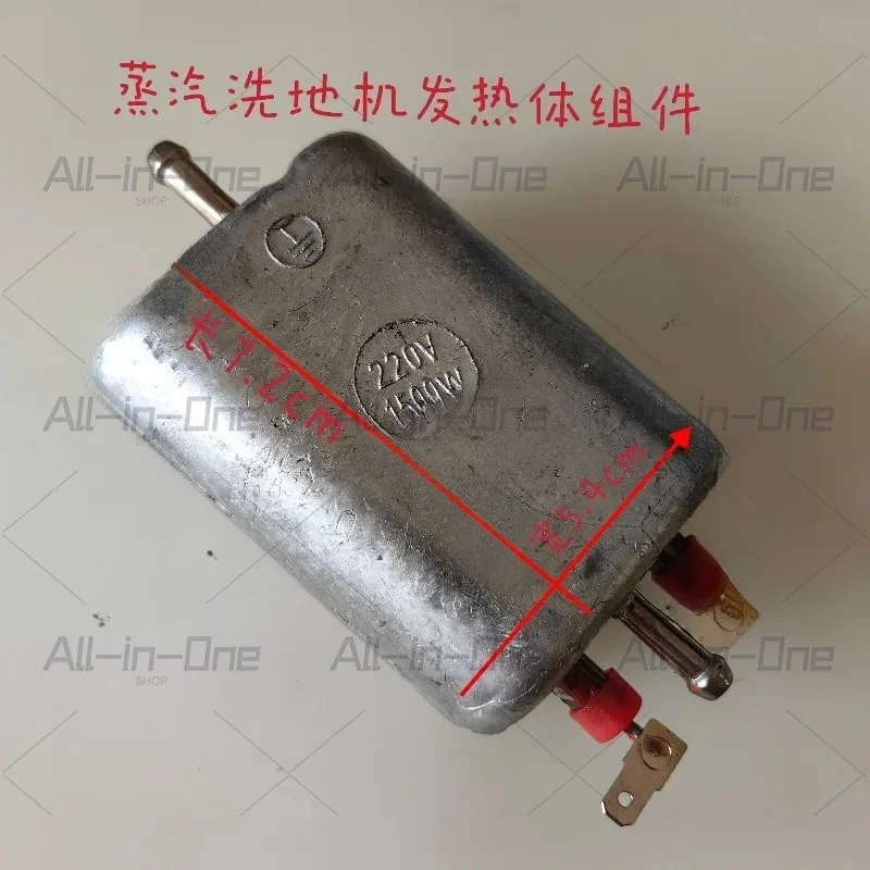 Steam washing machine heating element component Steam iron accessories Cleaner Steam sterilizer Heating element 1500W
