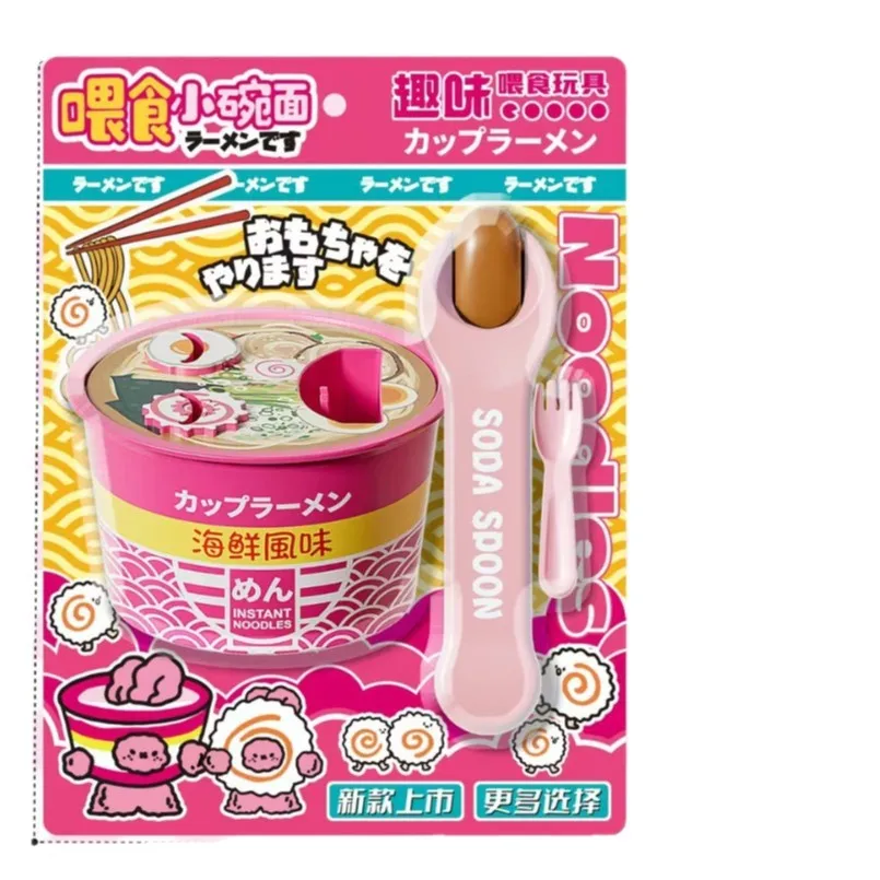 Juguete de alimentación de fideos instantáneos de mariscos creativo, simulación de fideos instantáneos japoneses, juguete de alimentación divertido, casa de juego para niños, juegos interactivos
