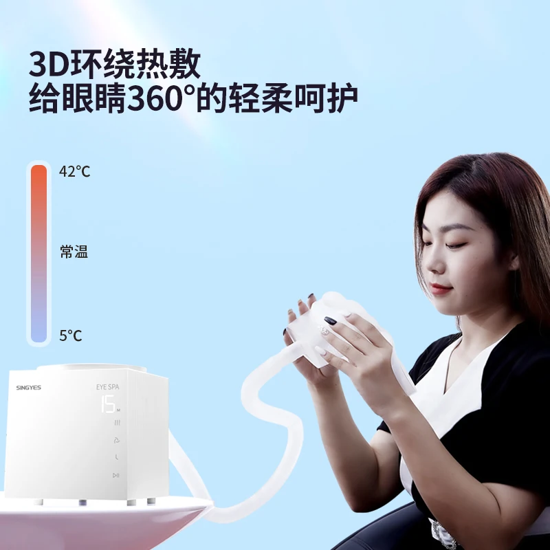 New  Products Eye Nebulizer To Relieve Black Eye Treatment Care SPA Beauty Machine