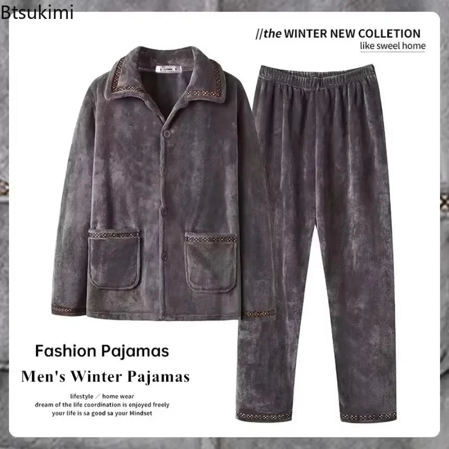 2025 Men's Winter Thicked Warm Flannel Pajama Sets Autumn Winter Cozy Coral Velvet Sleepwear 2 Pieces Man Lounge Homewear Suit