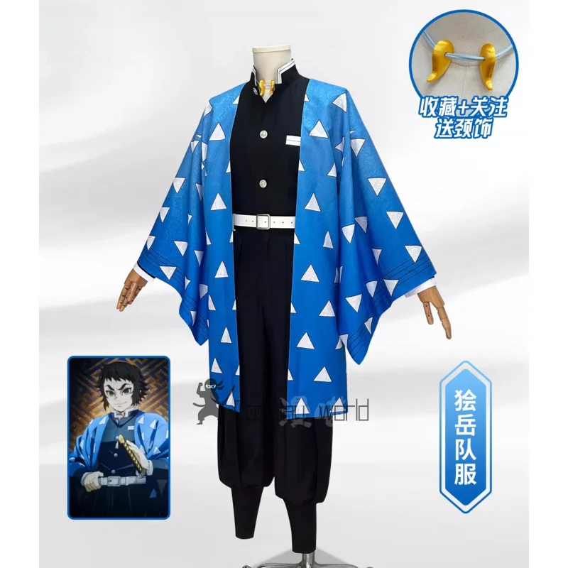

Новый костюм для косплея из аниме «Демон Кайгаку», кимоно, униформа для Хэллоуина, карнавала, вечеринок, ролевых игр, одежда для женщин и мужчин